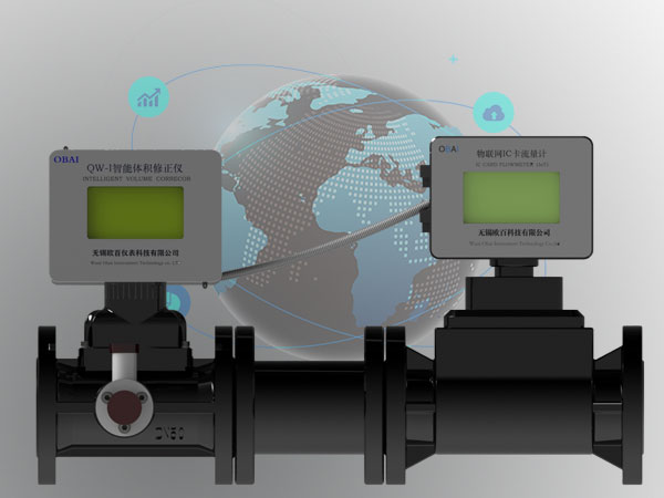天然气流量计面向未来的高效、便捷、科学应用方案浅析