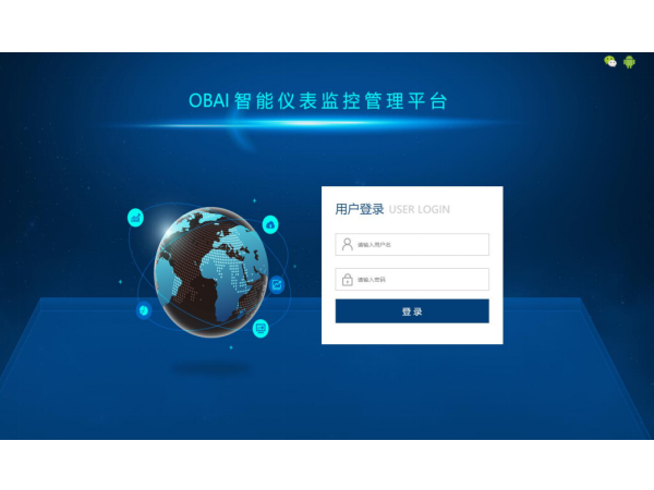 欧百智能设备监测概述